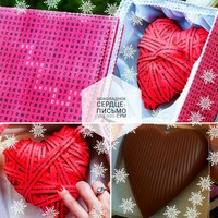 Shokoladli yurak maktubi