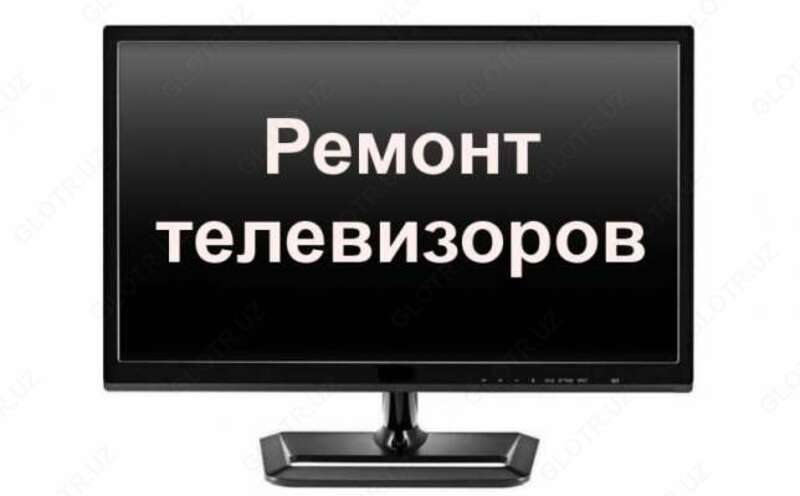  Ремонт телевизоров в Ташкенте Только в розницу