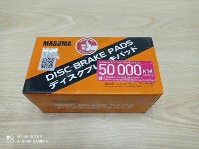 Тормозные Колодки для Nissan - 430 000 сум / шт.