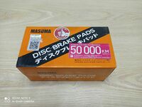 Тормозные Колодки для Nissan - от {0} сум