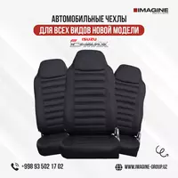 Новые чехлы для ISUZU D-MAX в наличии! - 900 000 сум