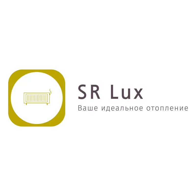 SR Lux