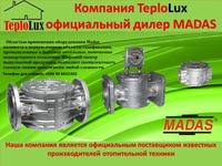 Редуктор давления газа - от {0} сум