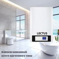 LECTUS Kondensatsion qozon