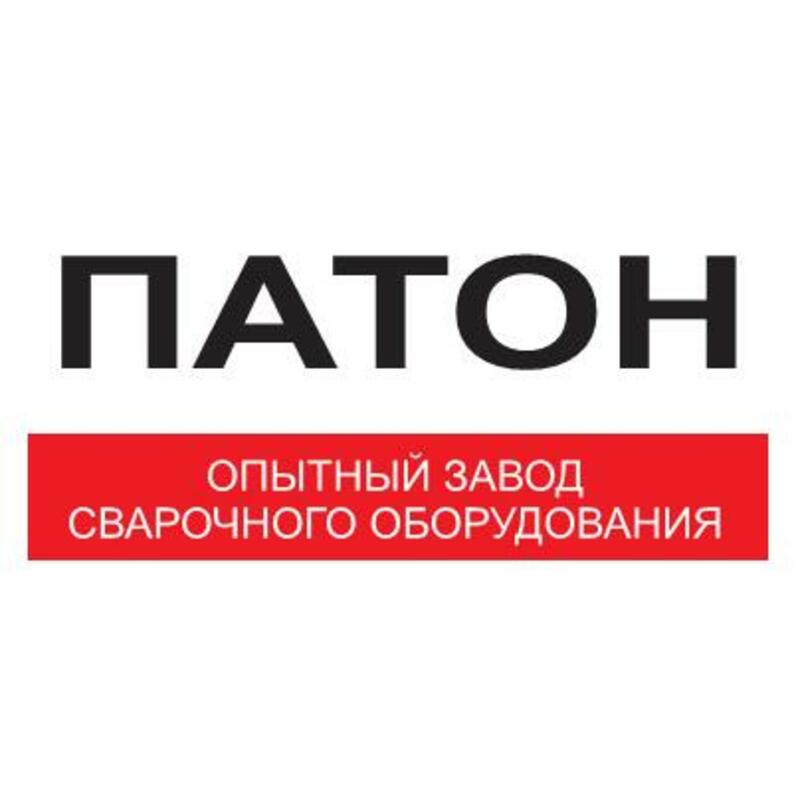 "ПАТОН" - активно развивает направление сварочных материалов.