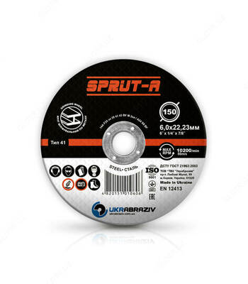 5 х 32 (Украина)