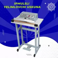 Импульсный педальный запайщик пакетов