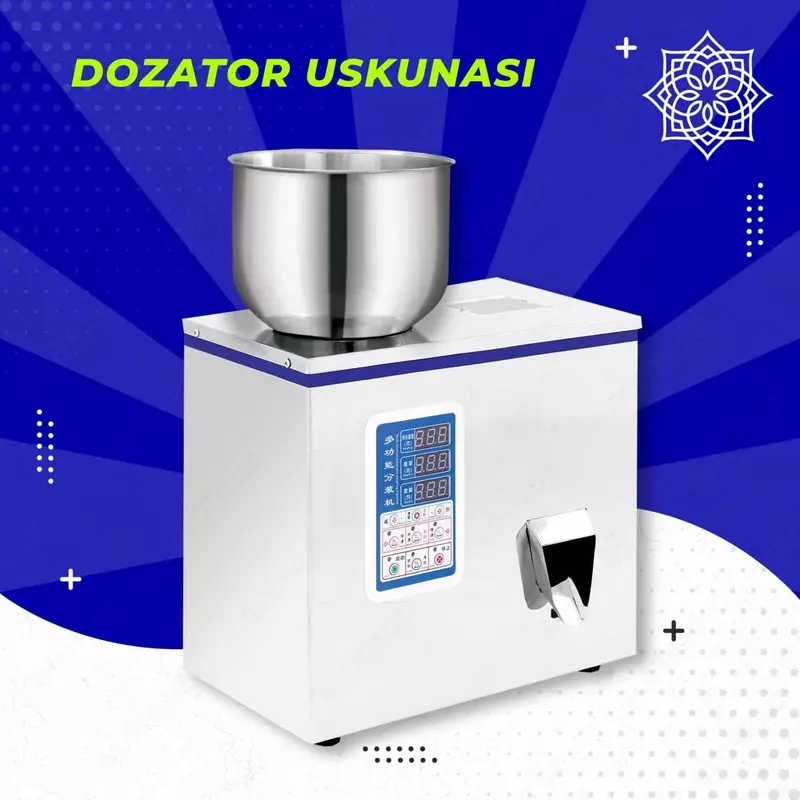 Дозатор весовой для фасовки сыпучих продуктов