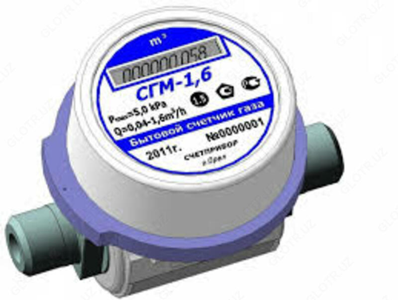 Счетчик газа бытовой малогабаритный СГМ-1 6