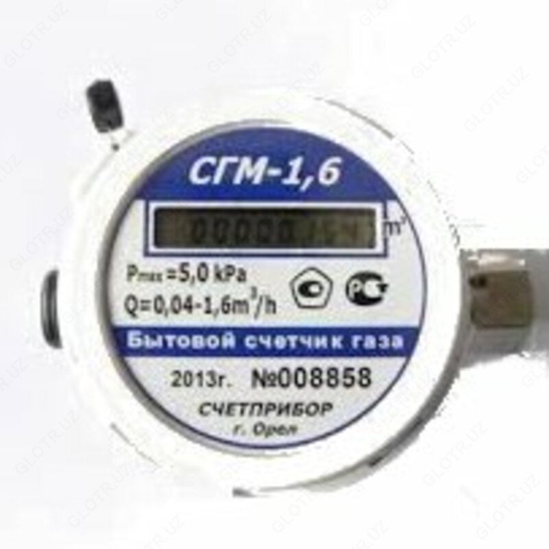  Счетчик газа бытовой малогабаритный СГМ-1 6 - 
