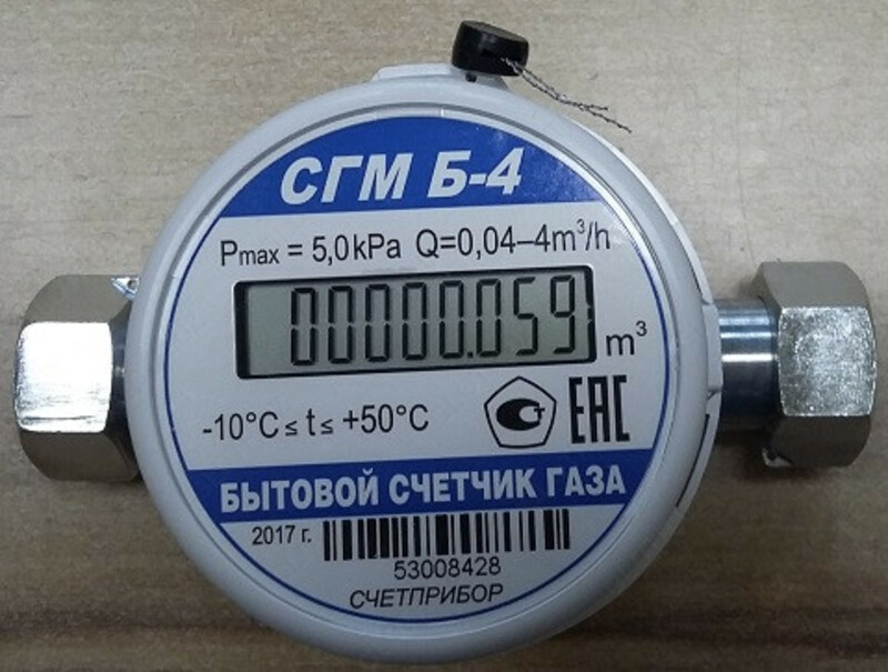 Счётчик газа CГМ Б-4