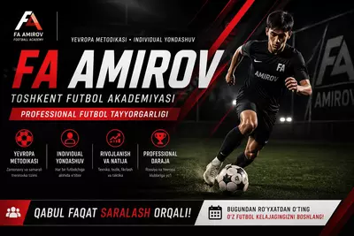 Профессиональные тренировки по футболу FA AMIROV