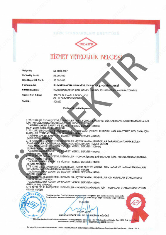 Дизельный генератор 150 кВА Турция