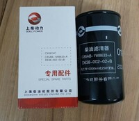 Топливный фильтр D638/002/02/B