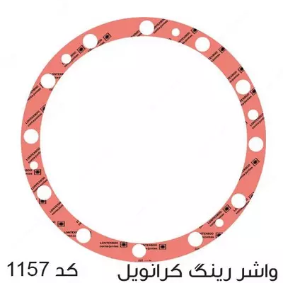 Наждачная бумага в виде диска 5 дюймов
