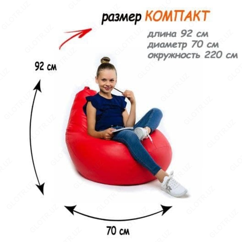  Кресло мешок   бин-бег  бин-бэг  пуфик. - Бинбэги