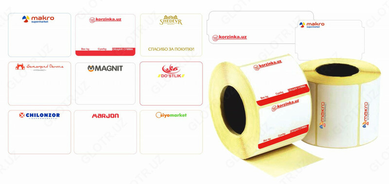  Флексопечать - печать этикеток  на любых самоклеющихся материалах - 