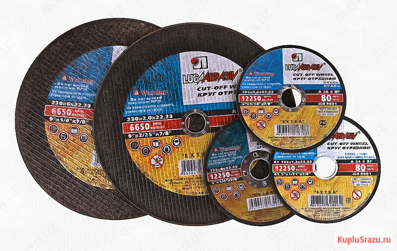 Отрезной диск по металлу д от 125 мм