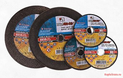 125 mm dan metall uchun kesish disk