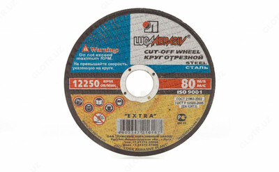 125 mm dan metall uchun kesish disk - 3 500 so'm / donadan