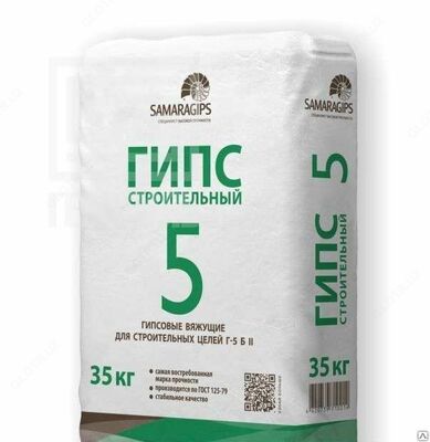 Гипс г-7 (25 кг) - 15 000 сум / мешок