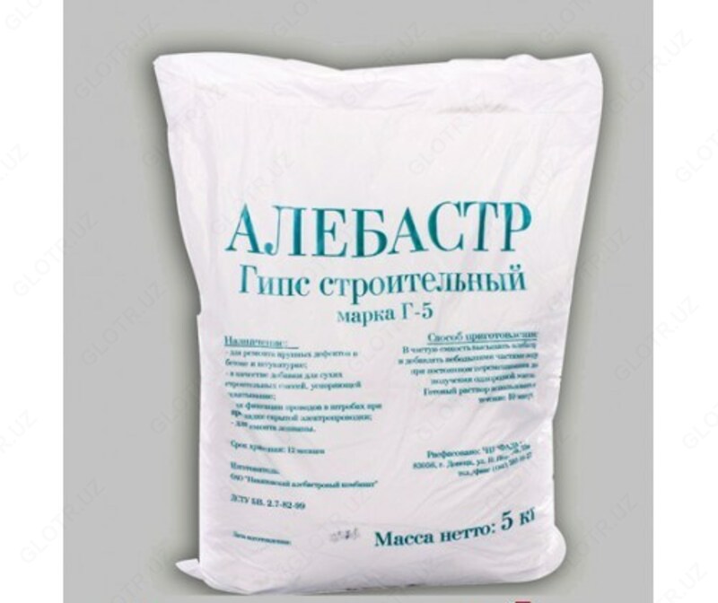 Алебастр Г5 Жомбой 30 кг - 15 000 сум