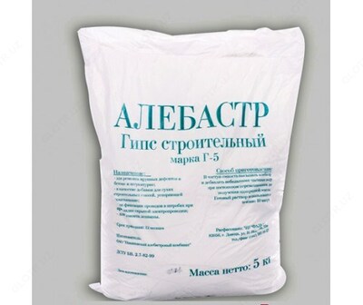 Алебастр Г5 (27 кг) - 15 000 so'm / qo'p