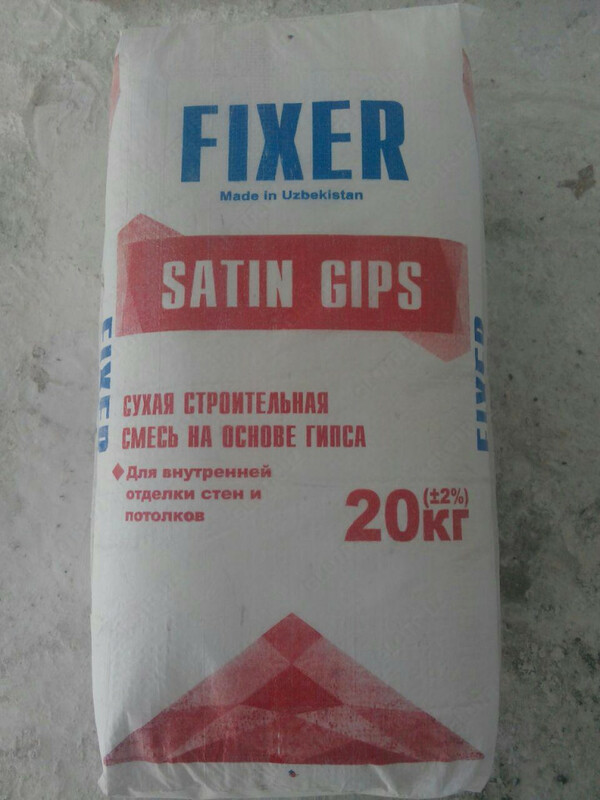Гипс сатин FIXER 20 кг мешок