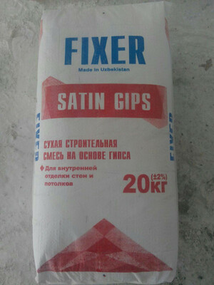 Гипс сатин FIXER 20 кг мешок