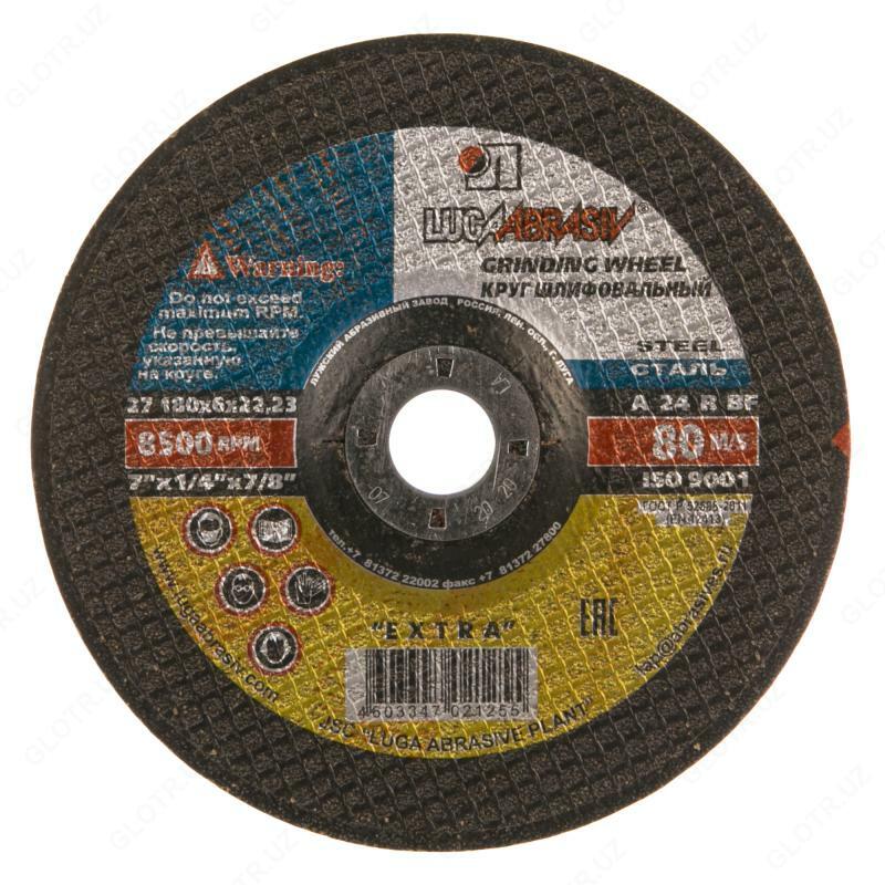 Silliqlash g'ildiragi 230x6 mm LUGA - {0} so'mdan