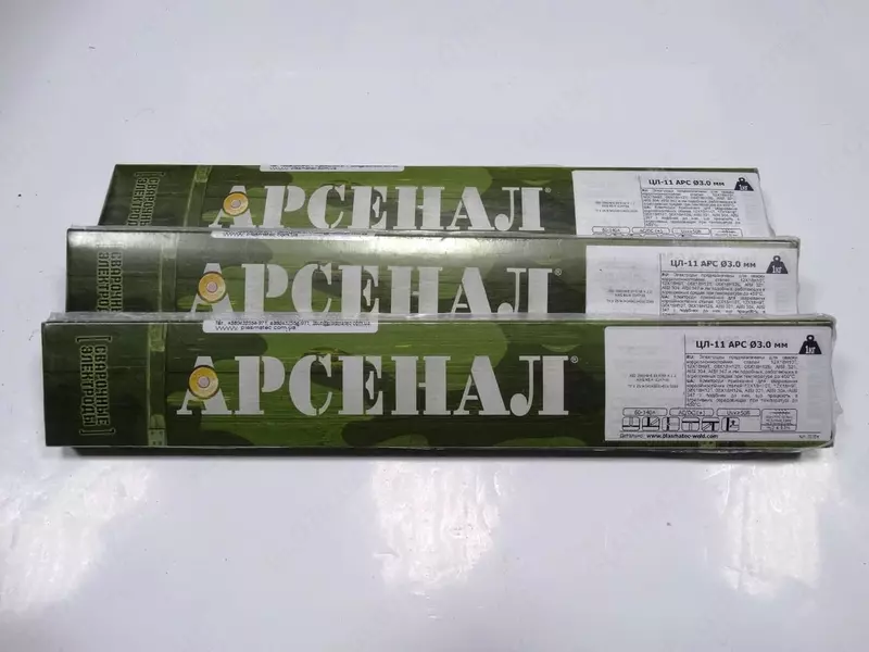 Электрод Арсенал МР-3