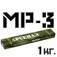 Электрод Арсенал МР-3 - от {0} сум