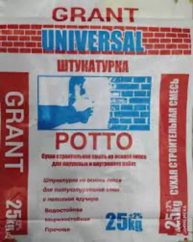 Gips GPANT POTTO 25 kg yukxalta