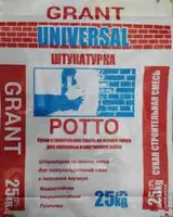 Gips GPANT POTTO 25 kg yukxalta