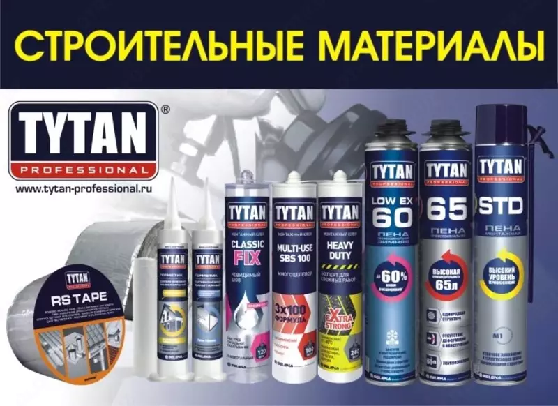 Профессиональные монтажные пены и Герметик TYTAN