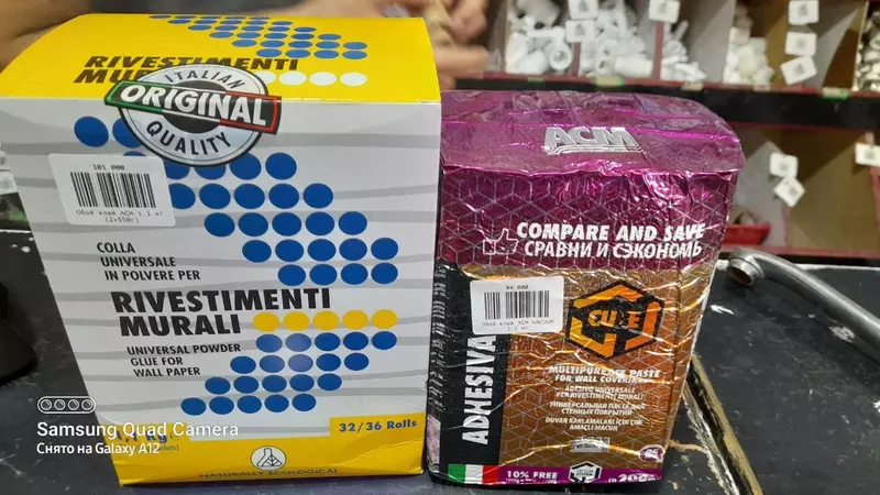 Fon rasmi uchun elim ACM