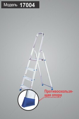 4 pog'onali alyuminiy pog'onali narvon (ishlab chiqaruvchidan)