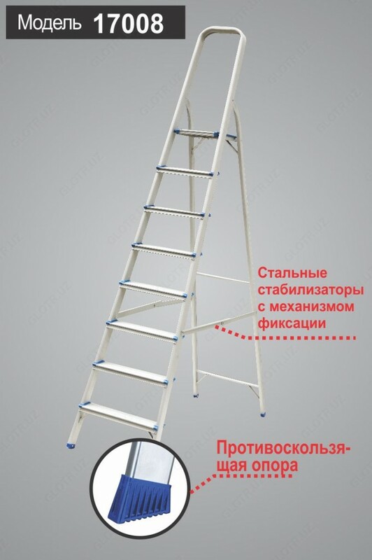 Стремянка-лестница алюминиевая 8-ми ступенчатая (от производителя)
