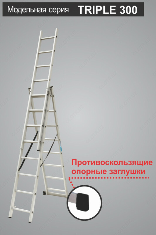 Лестница-стремянка трансформер TRIPLE MAX 316