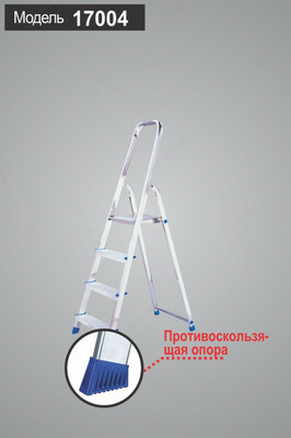 Лестница стремянка 17004