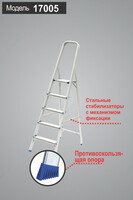 Лестница стремянка 17005