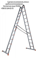 Лестница-стремянка трансформер SML 6014