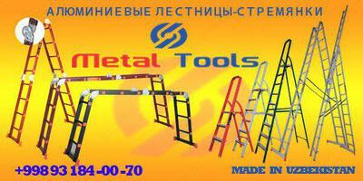 Лестница трансформер PR 1048 (2x4+2x8)