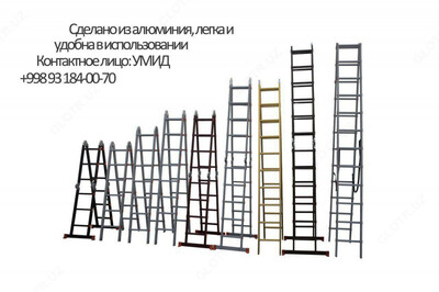 Лестница-стремянка трансформер PR 1037 (2x3+2x7)
