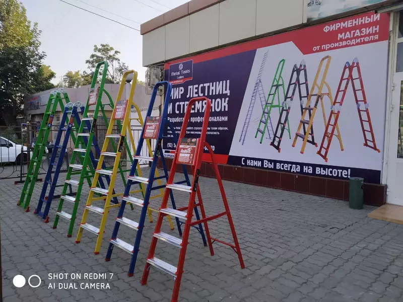 Лестница стремянка Combo 15005 (А=1