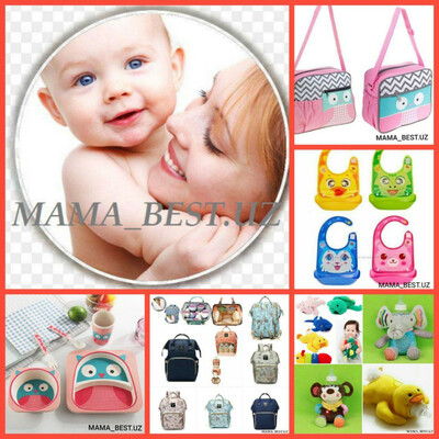 MAMA-BEST