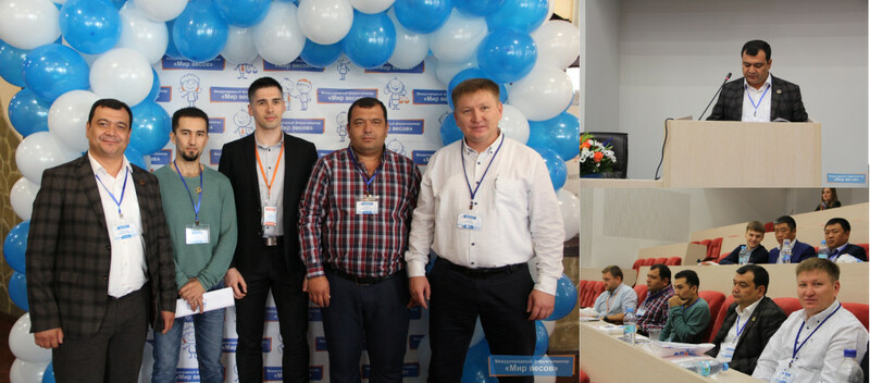 IV Международный форум-семинар "Мир Весов"