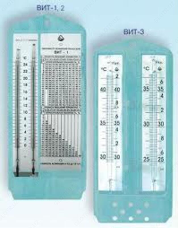 Гигрометр психометрический ВИТ-1
