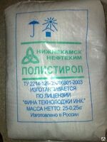   Полистирол HIPS 825ES аналог (HIPS 825 Нижнекамский  HIPS 4512 Iran) в гранулах