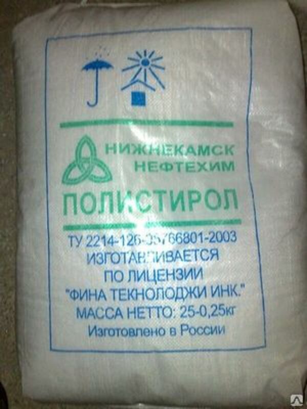   Полистирол HIPS 825ES аналог (HIPS 825 Нижнекамский  HIPS 4512 Iran) в гранулах